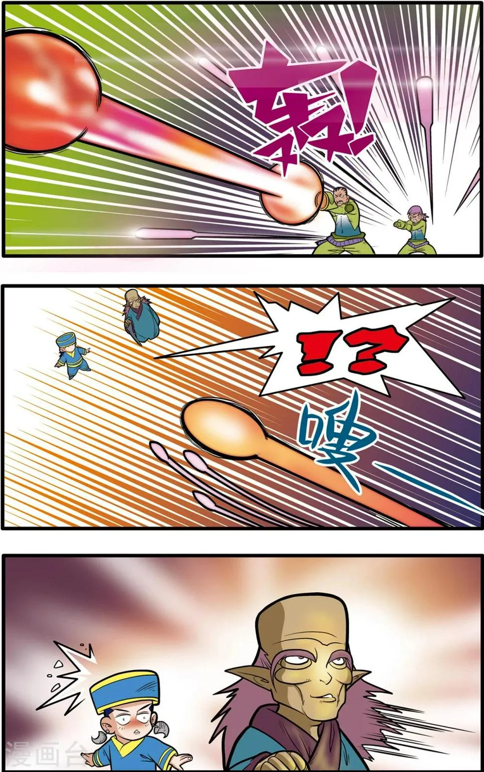 第64话 第18页