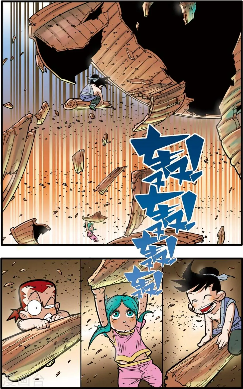 第62话 第15页