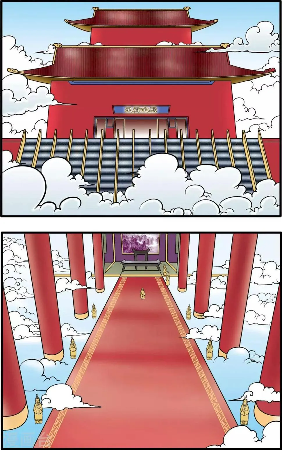第57话 第6页