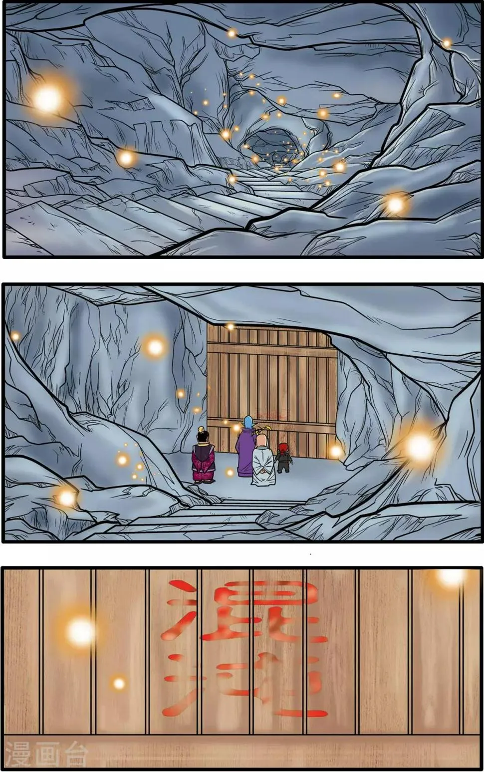 第55话 第4页