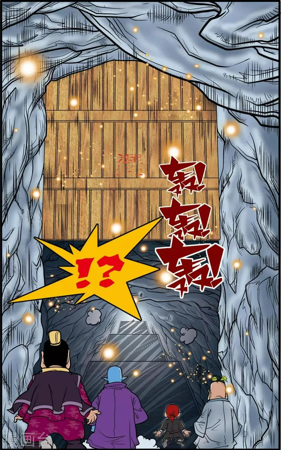 第55话 第7页