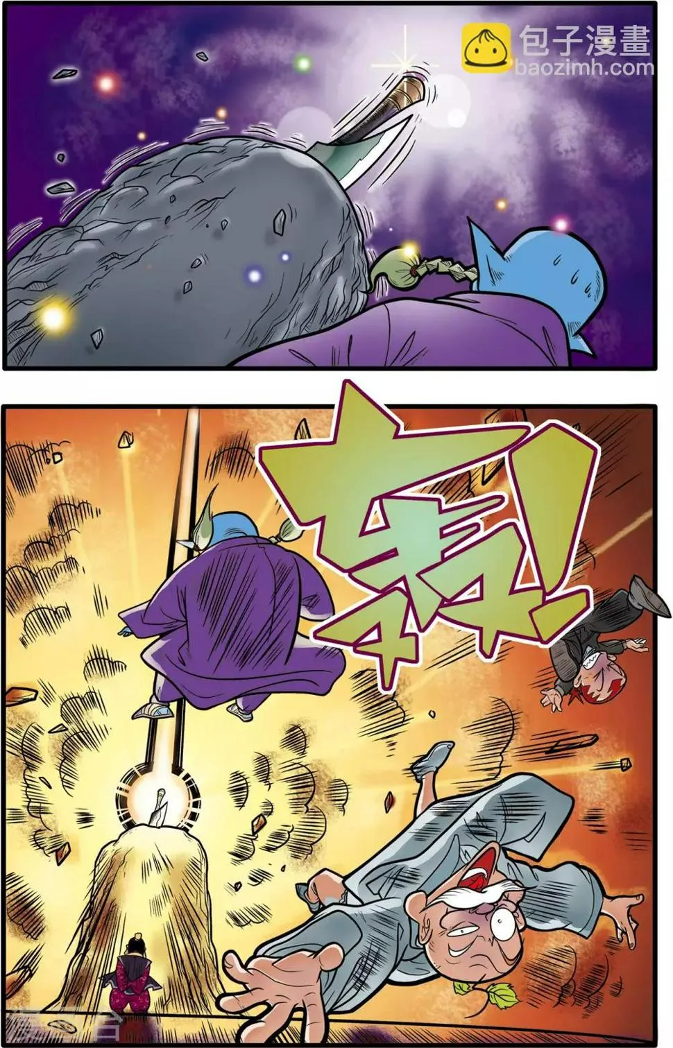 第55话 第20页