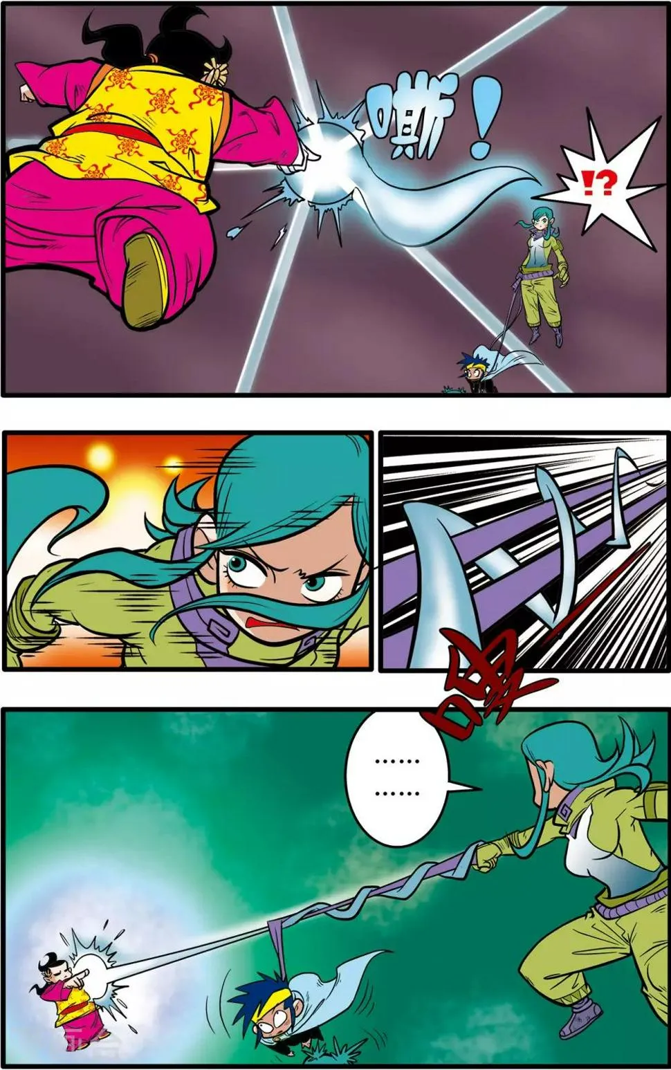 第54话 第5页