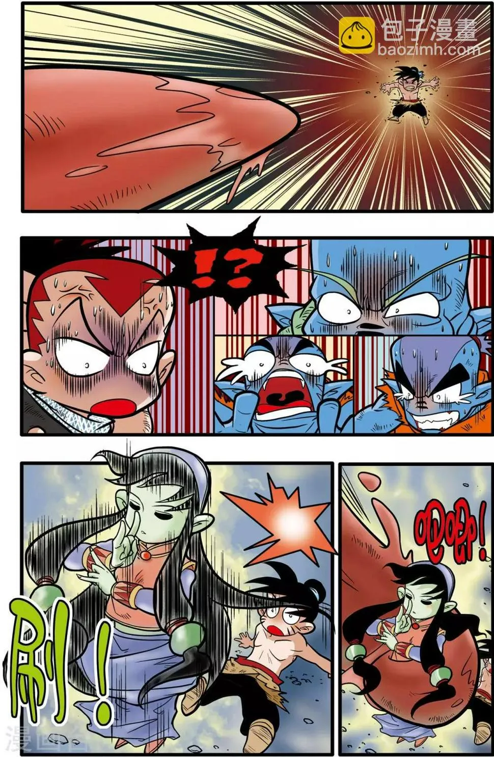 第53话 第11页