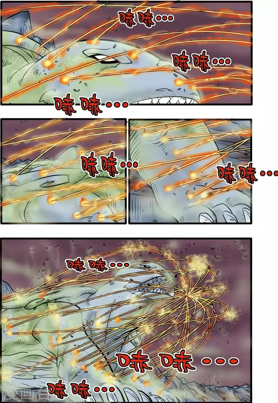 第53话 第14页