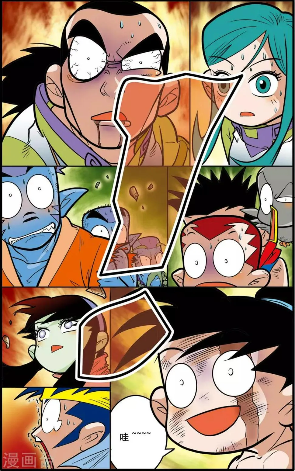 第52话 第19页