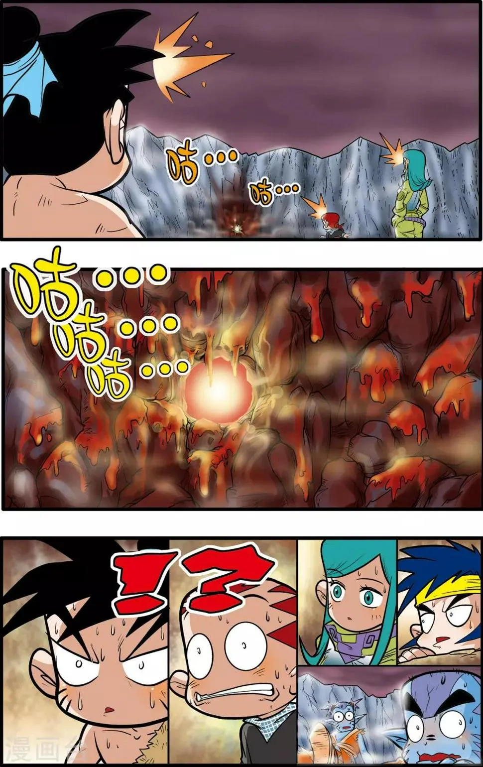 第51话 第3页