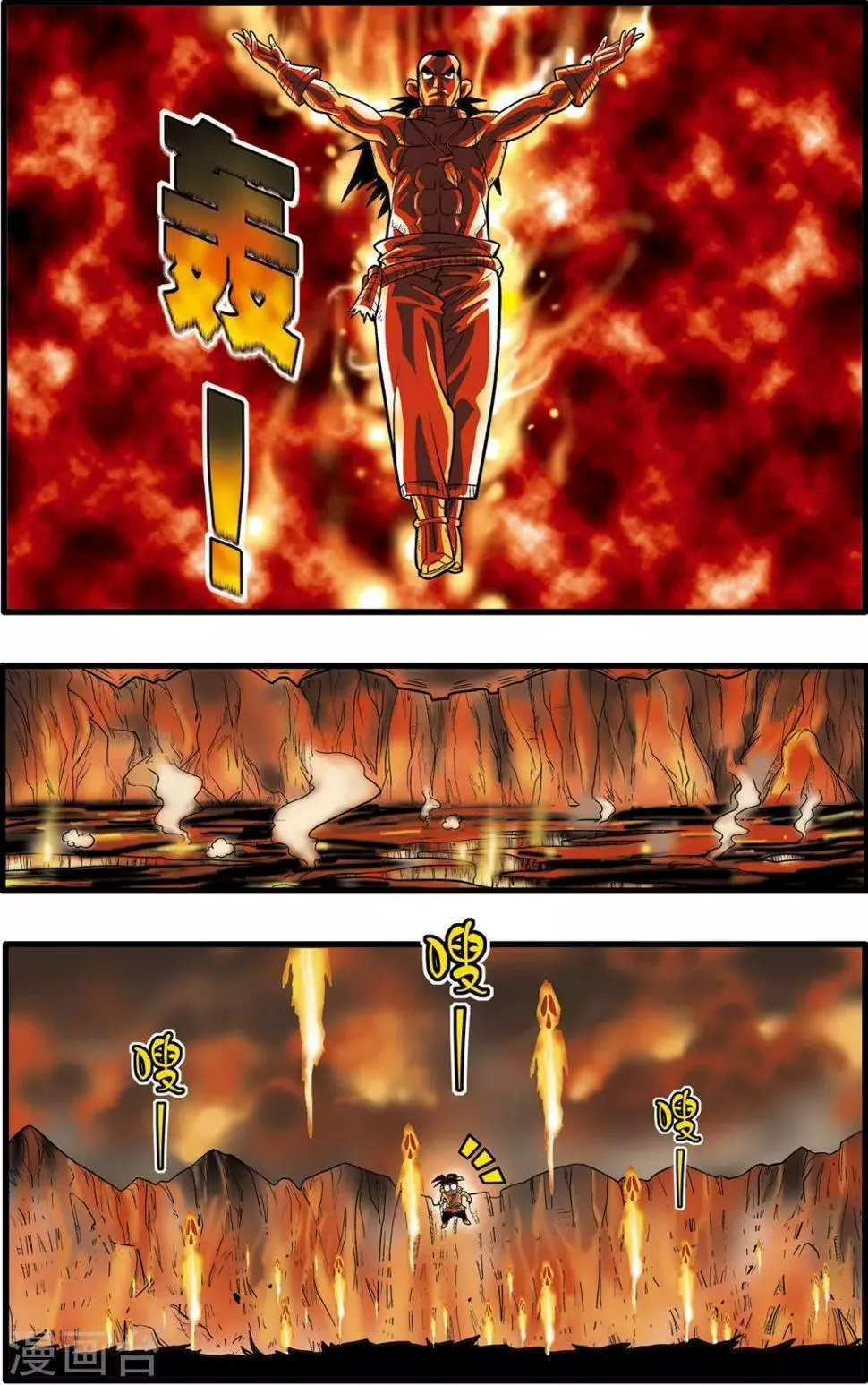 第51话 第10页