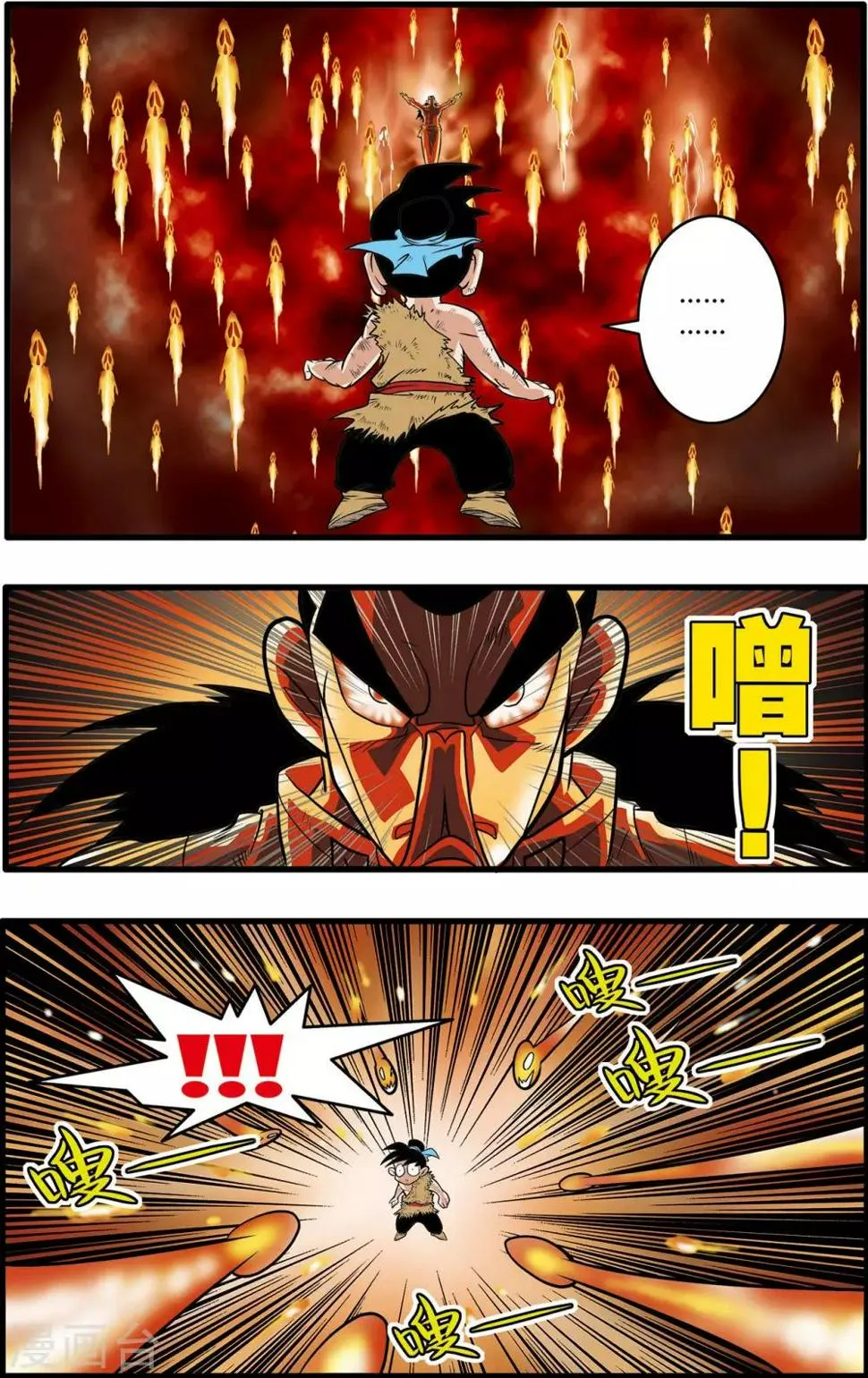 第51话 第11页