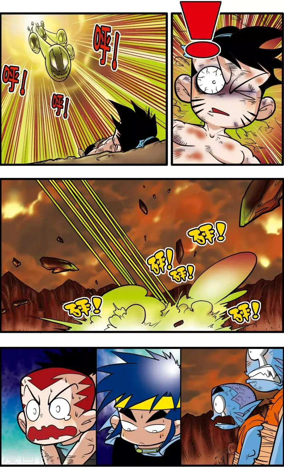 第51话 第13页