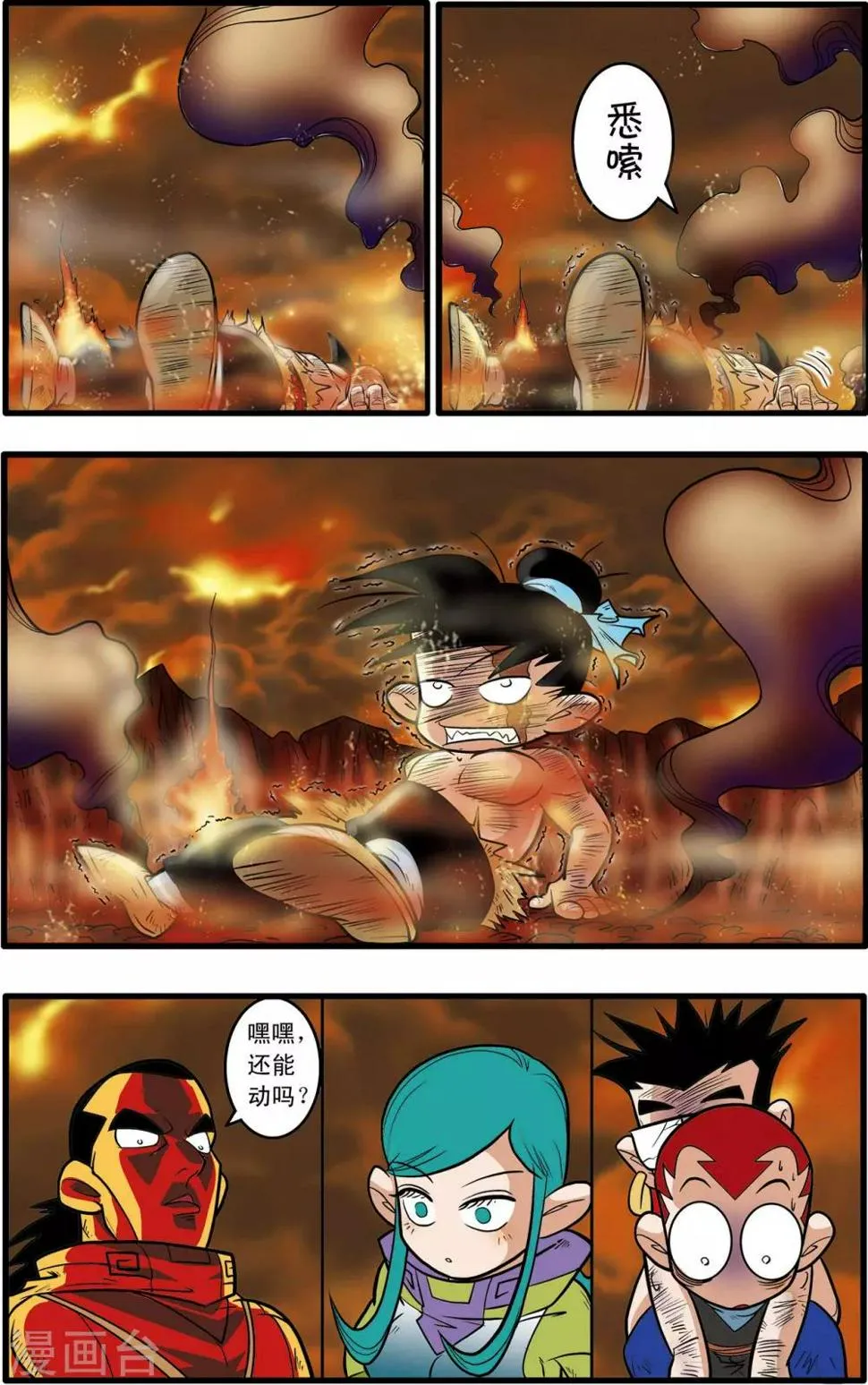 第51话 第15页