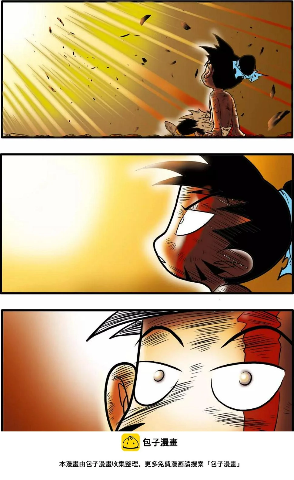 第51话 第24页