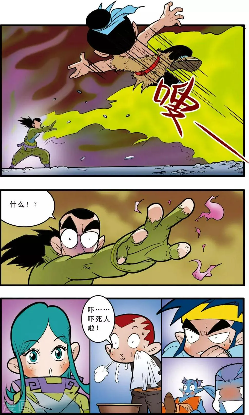 第49话 第6页