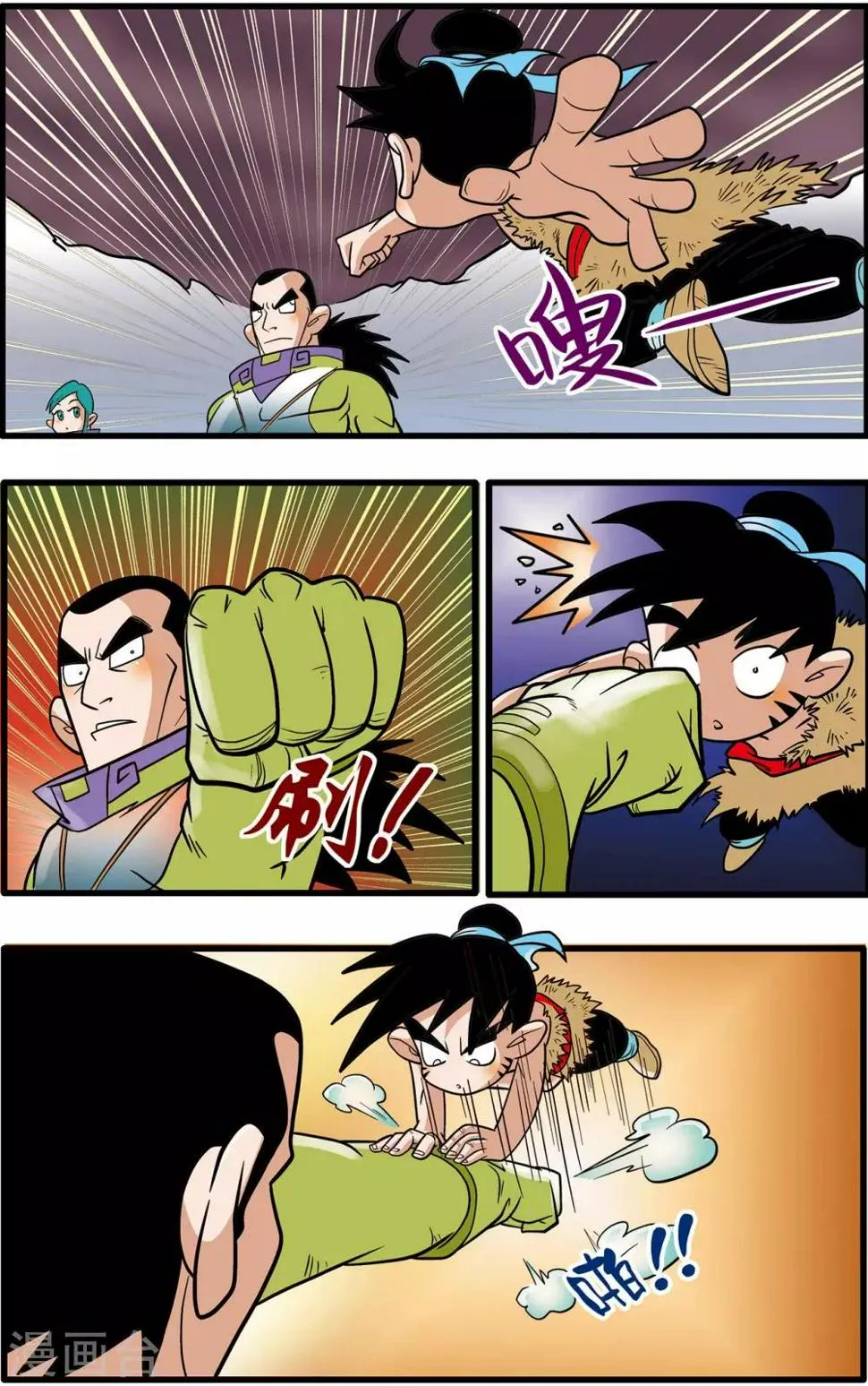 第48话 第18页