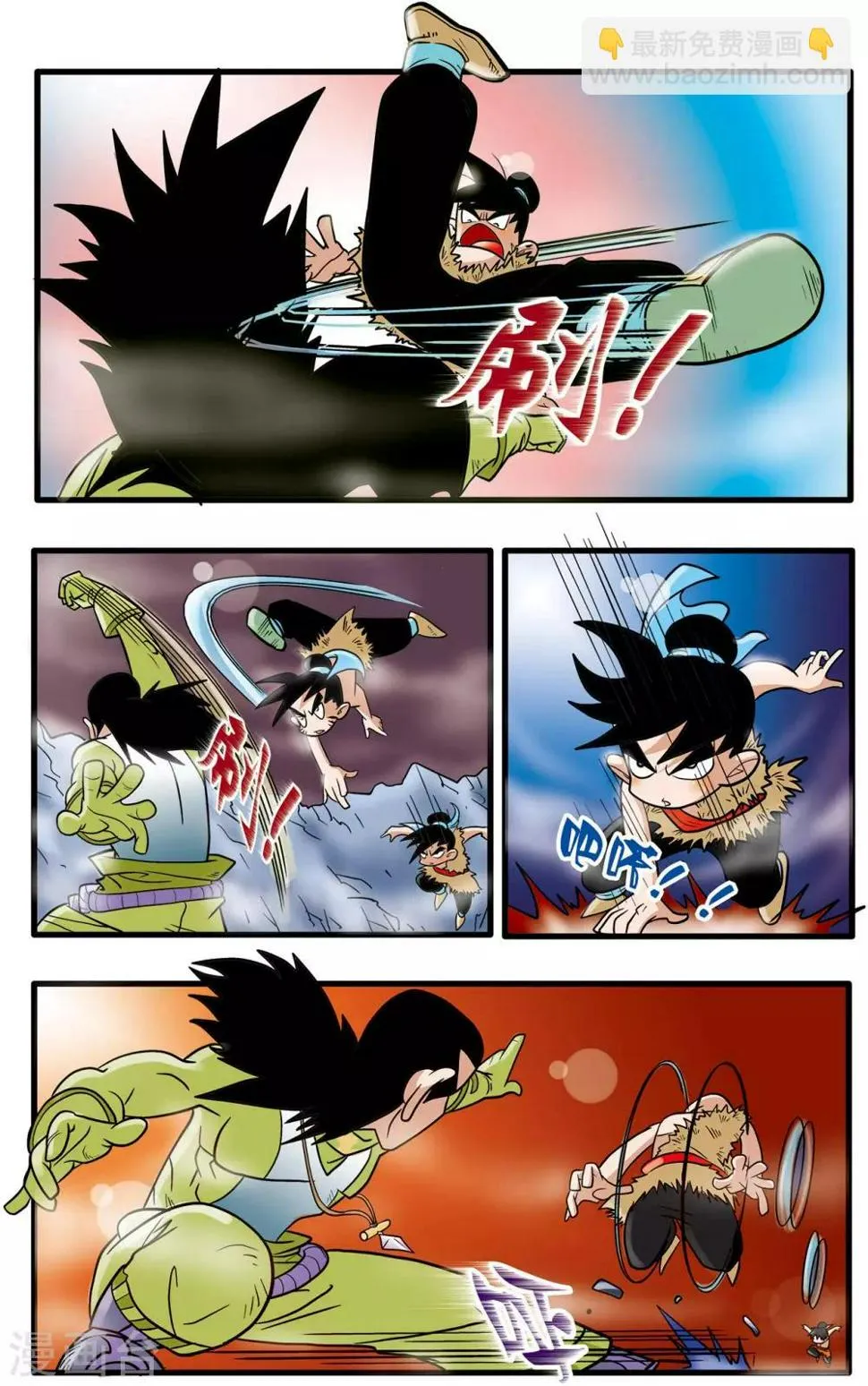 第48话 第19页