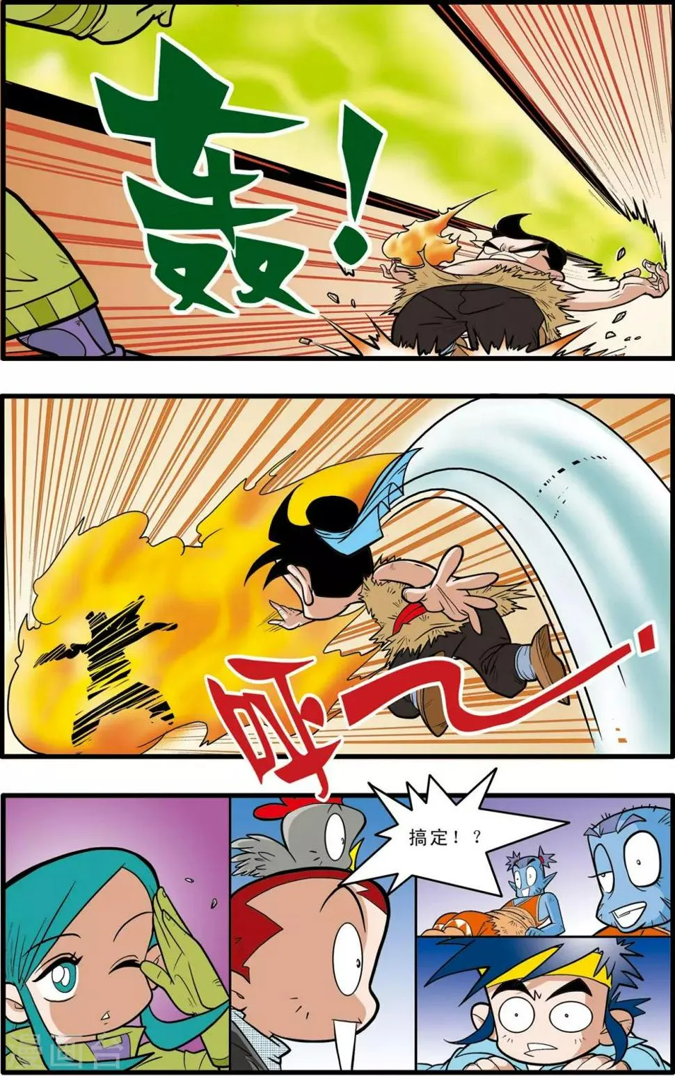 第48话 第22页