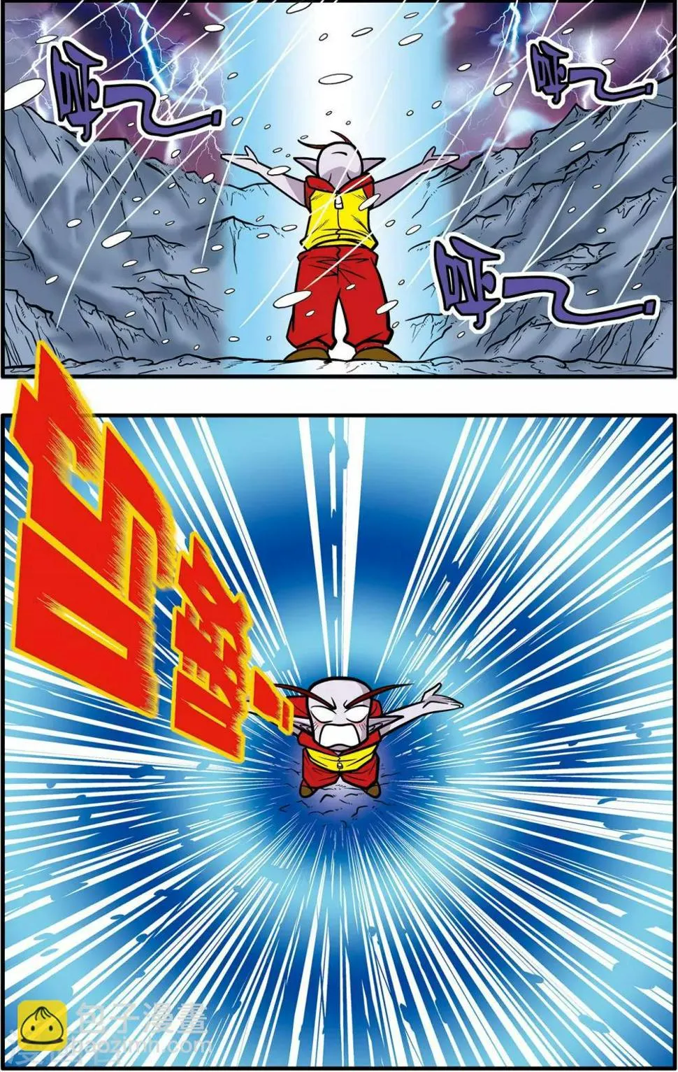 第47话 第12页