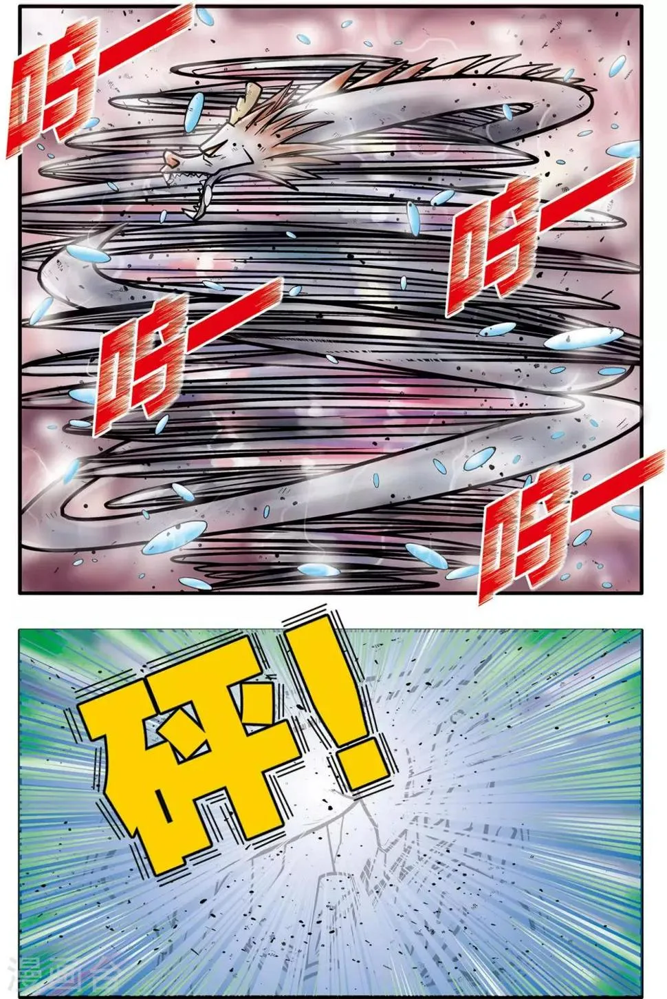 第47话 第22页