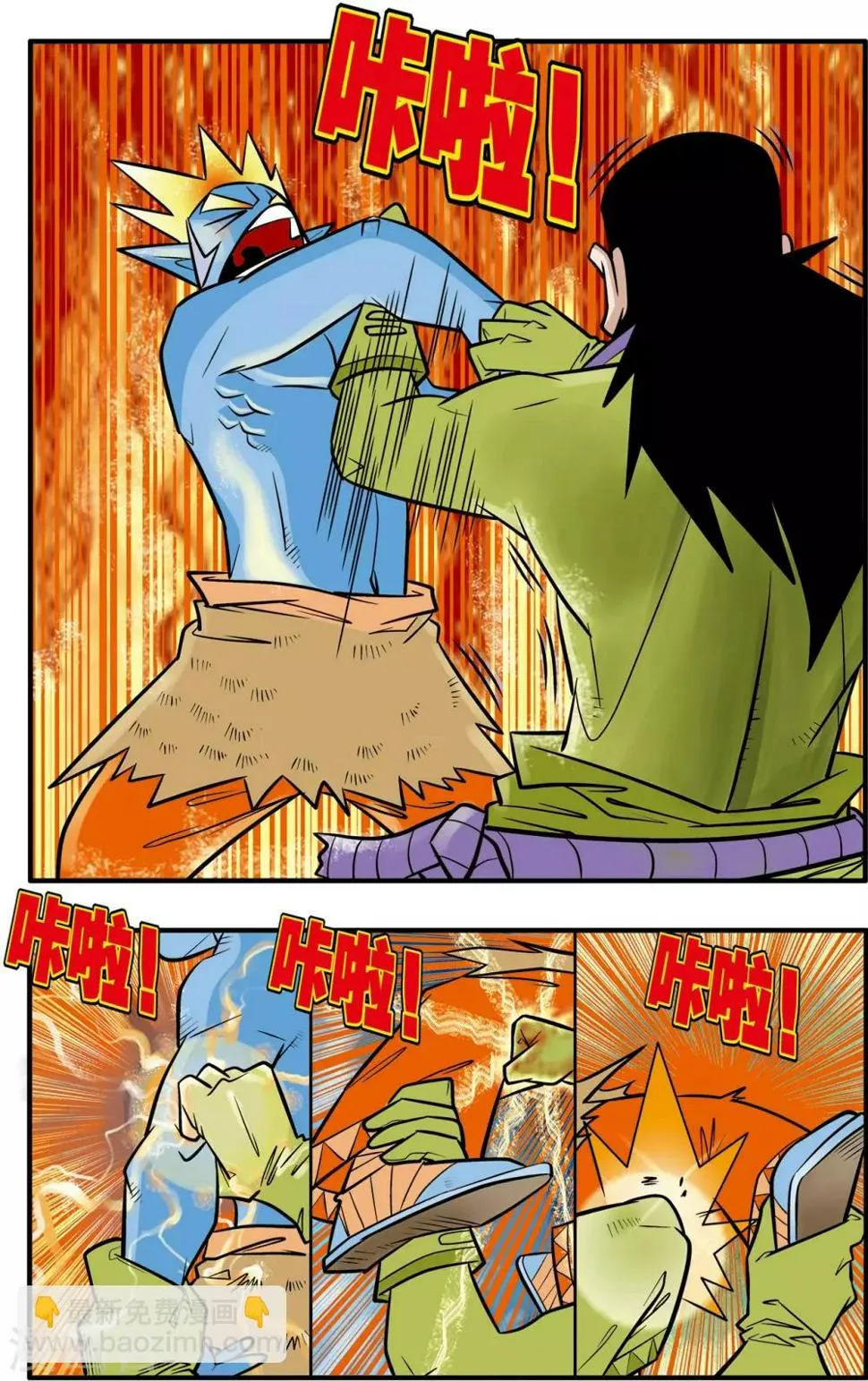 第46话 第15页