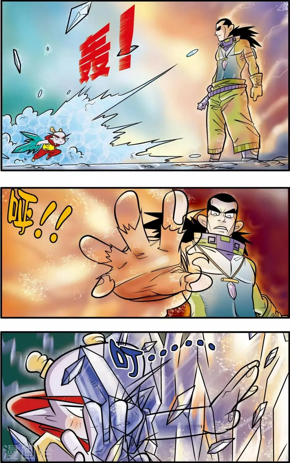 第46话 第19页