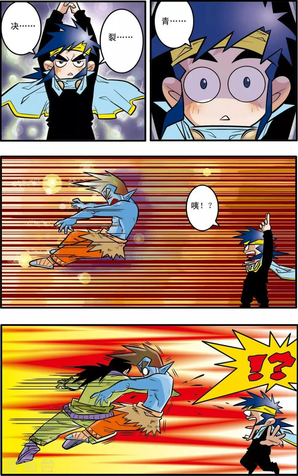 第46话 第22页