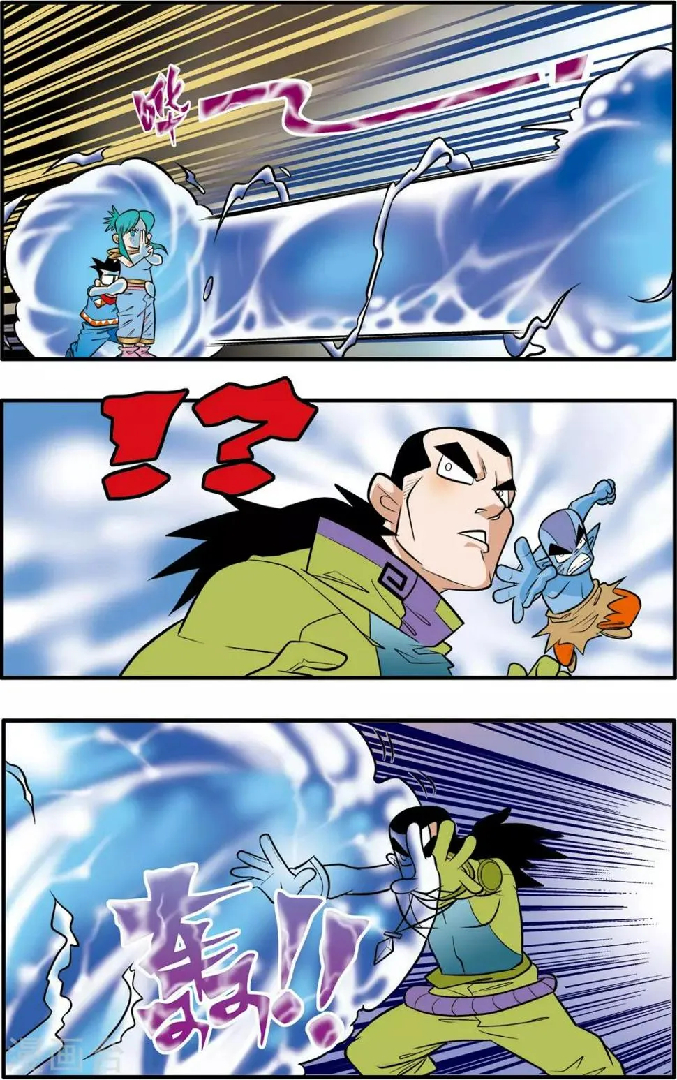 第45话 第4页