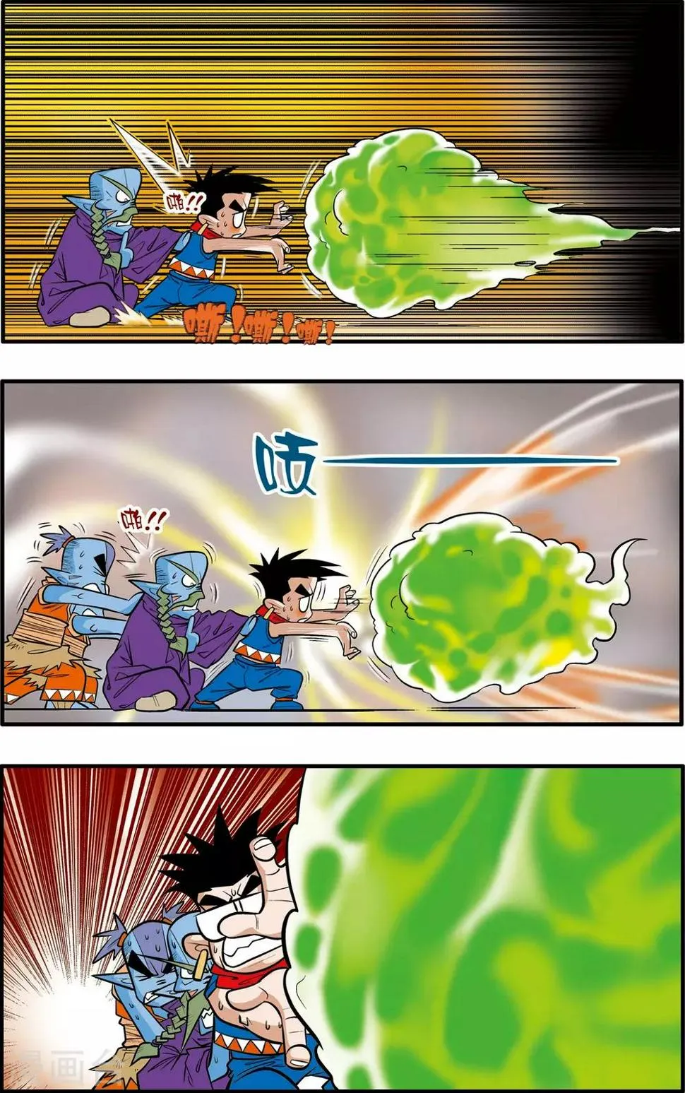 第44话 第21页