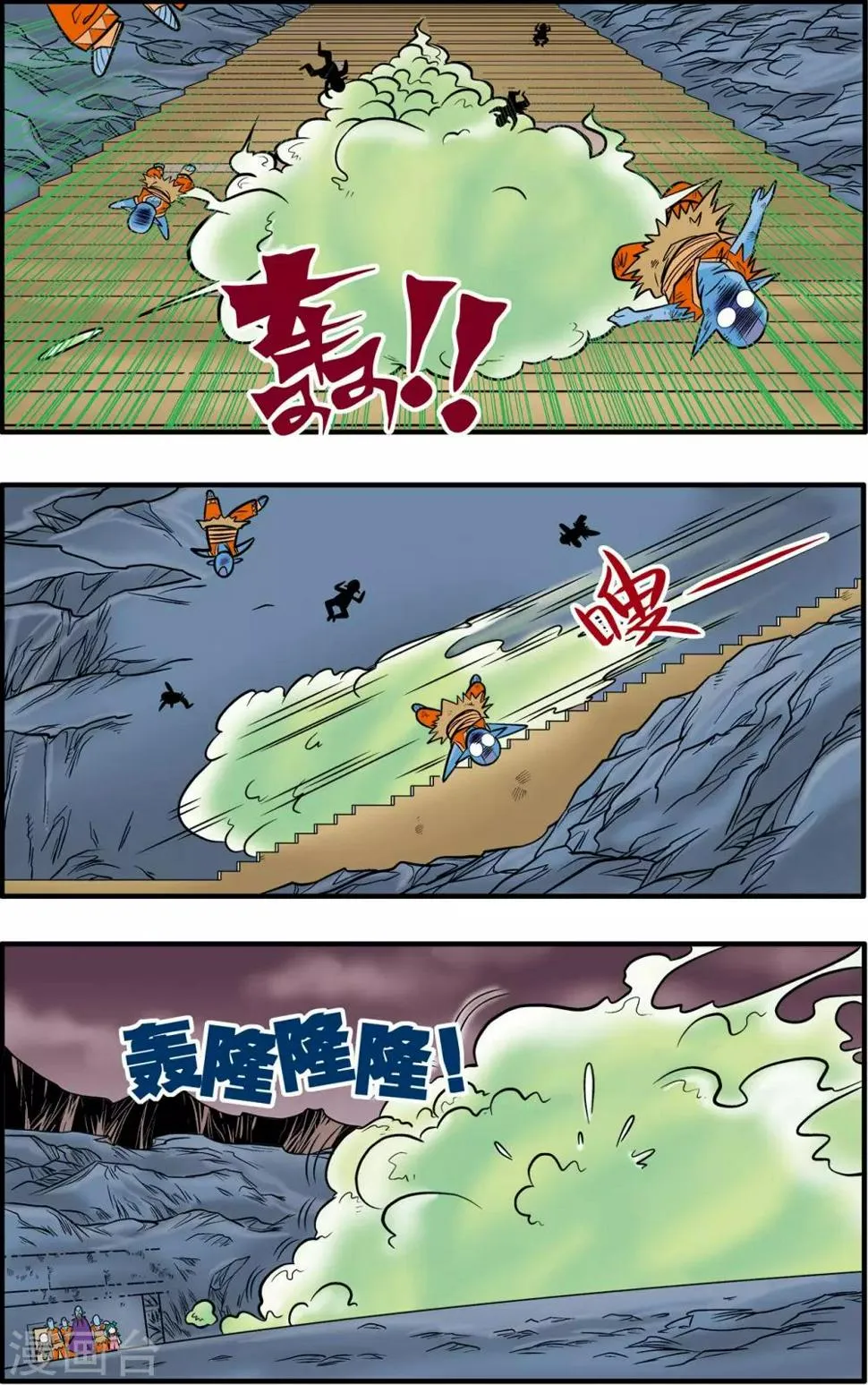 第43话 第18页