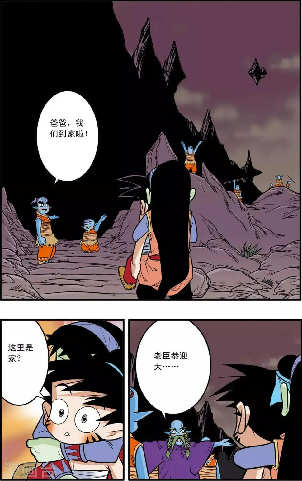 第40话 第18页