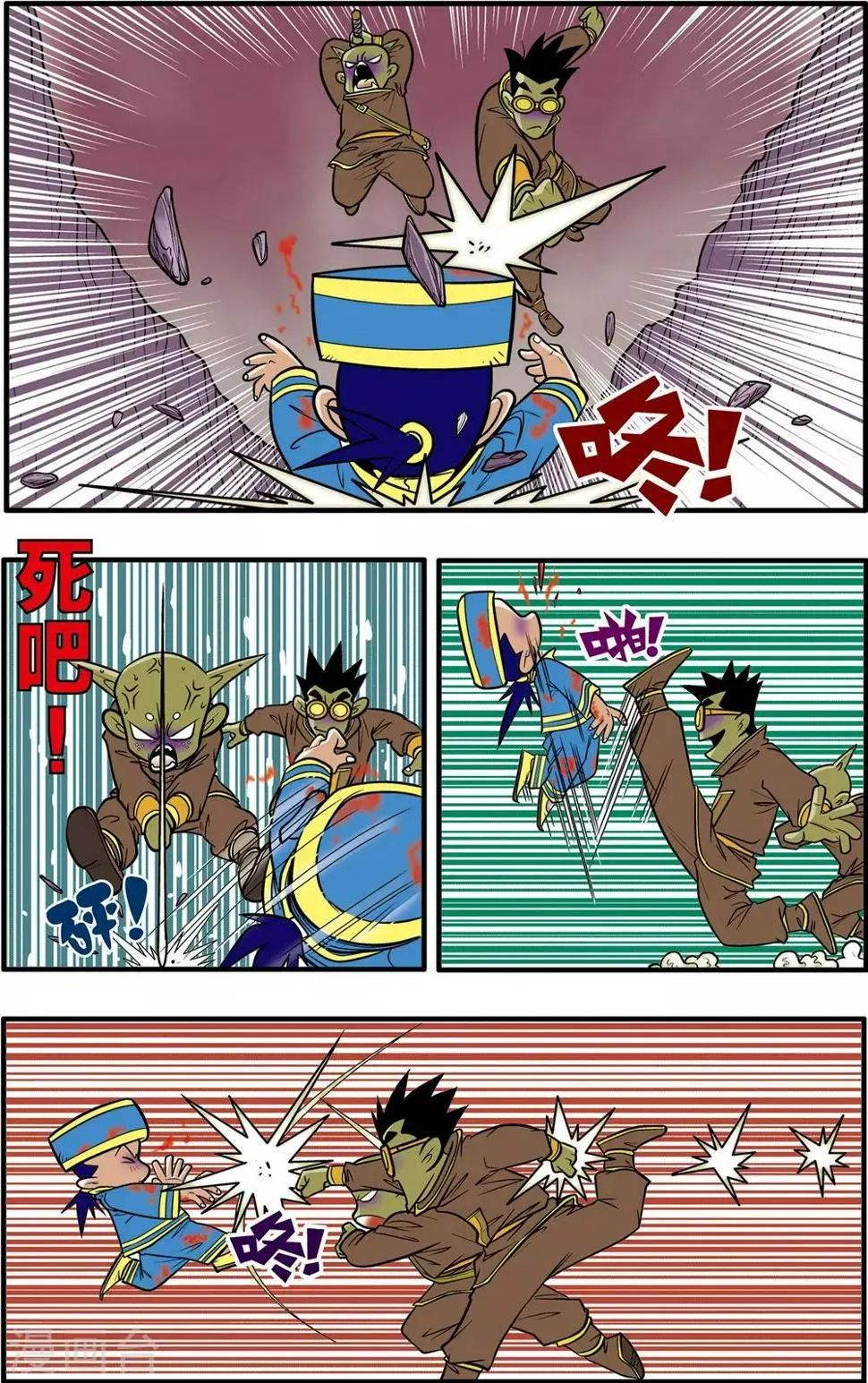 第39话 第15页