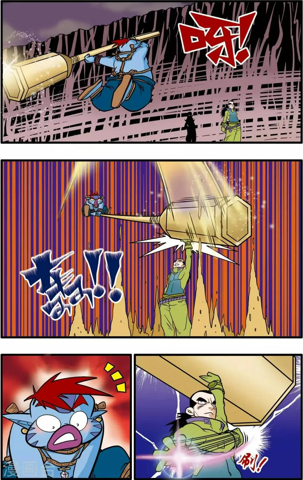 第36话 第13页