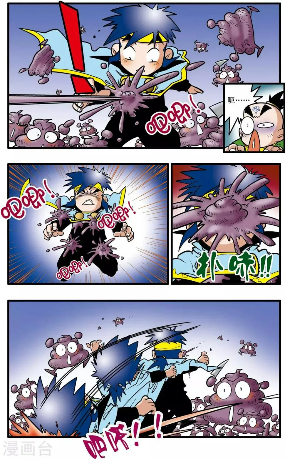 第35话 第18页