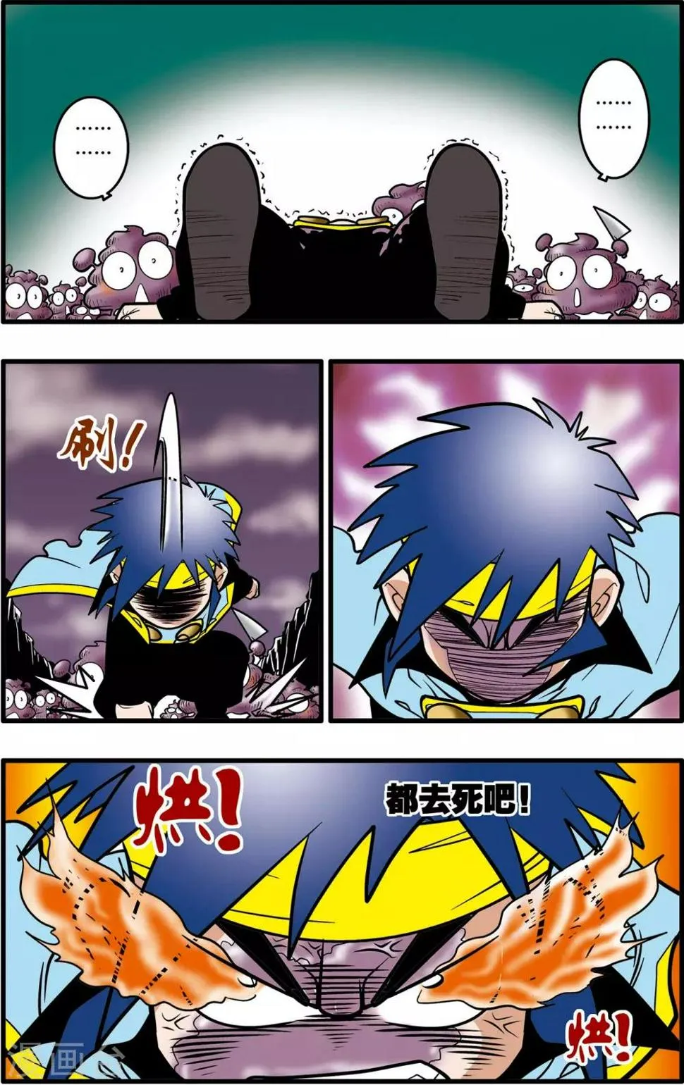 第35话 第19页