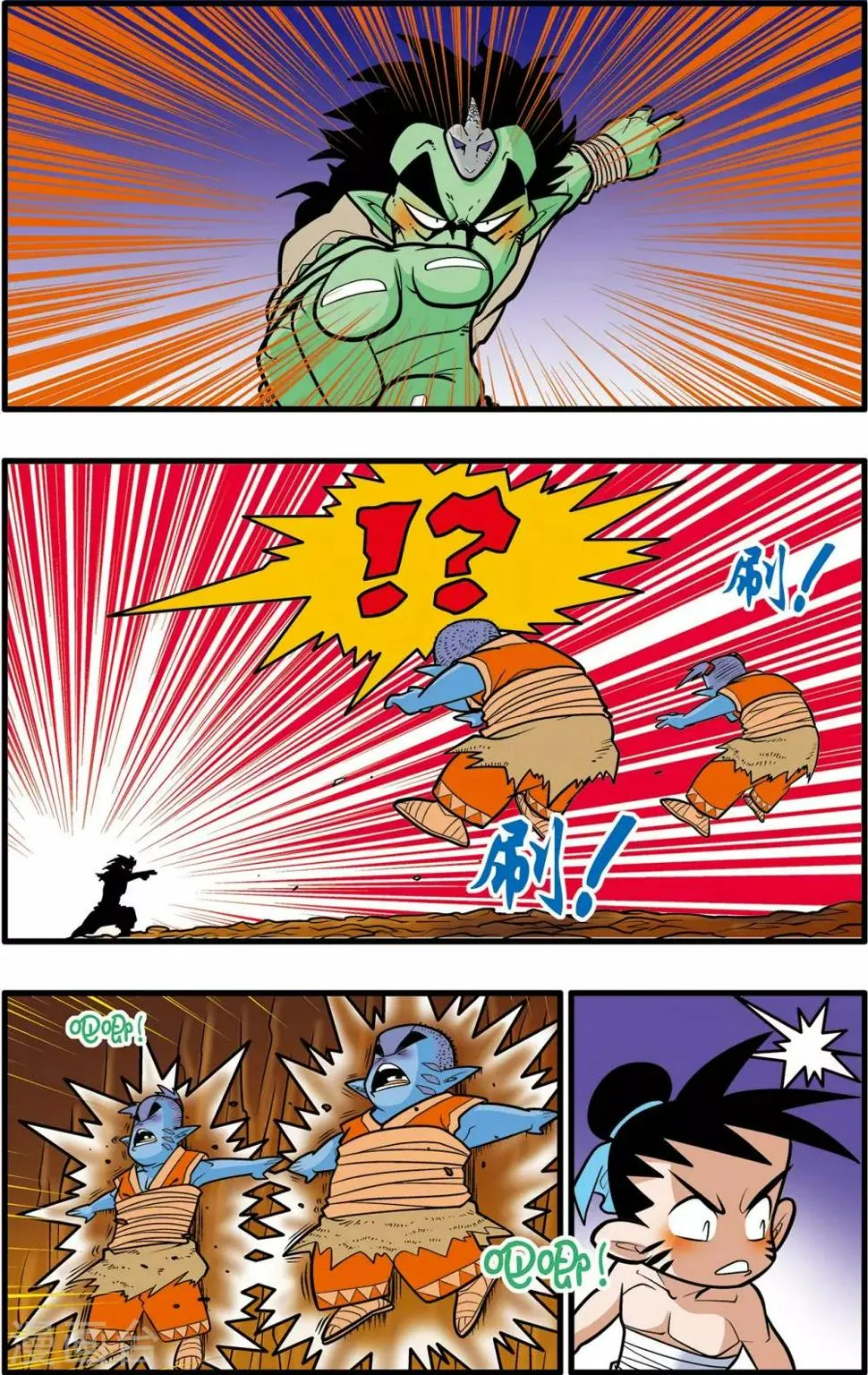 第34话 第15页