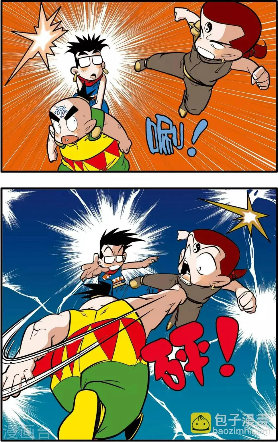 第27话 第16页