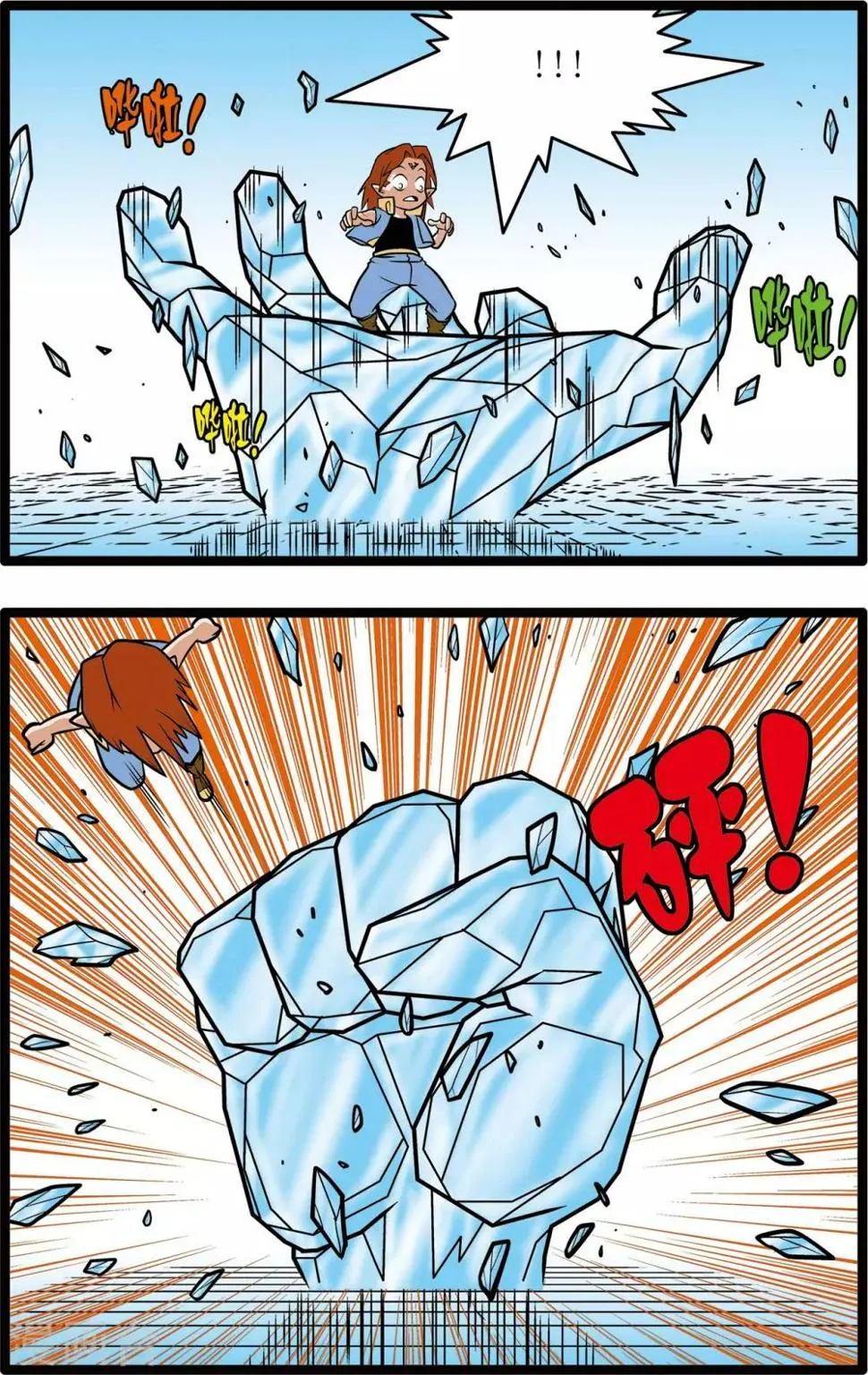 第22话 第16页