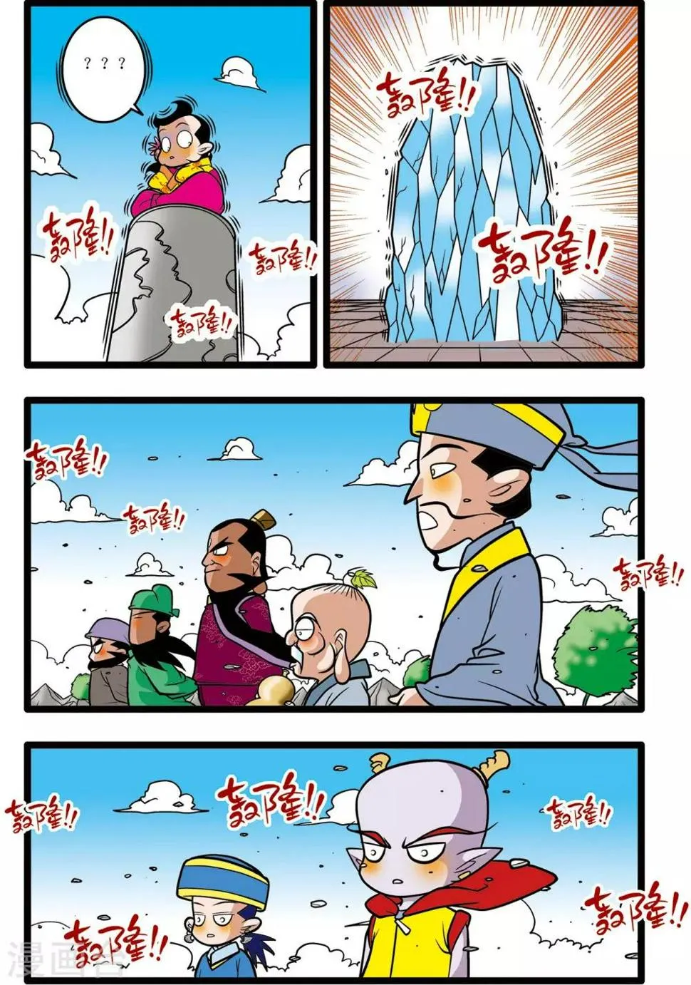 第21话 第19页