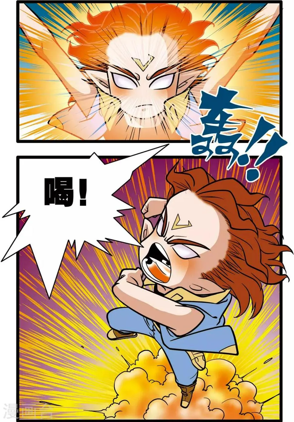 第21话 第22页