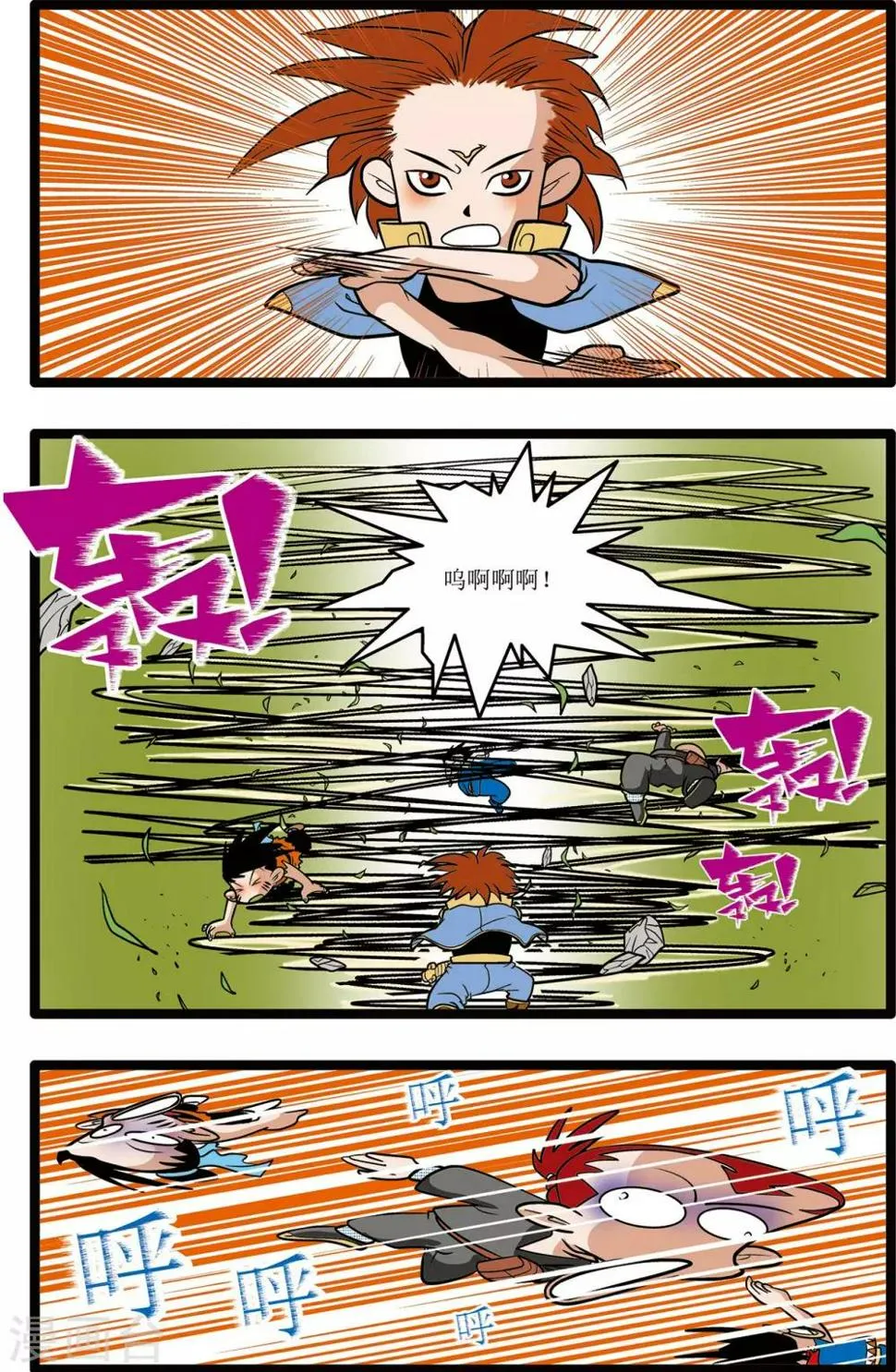 第18话 第16页
