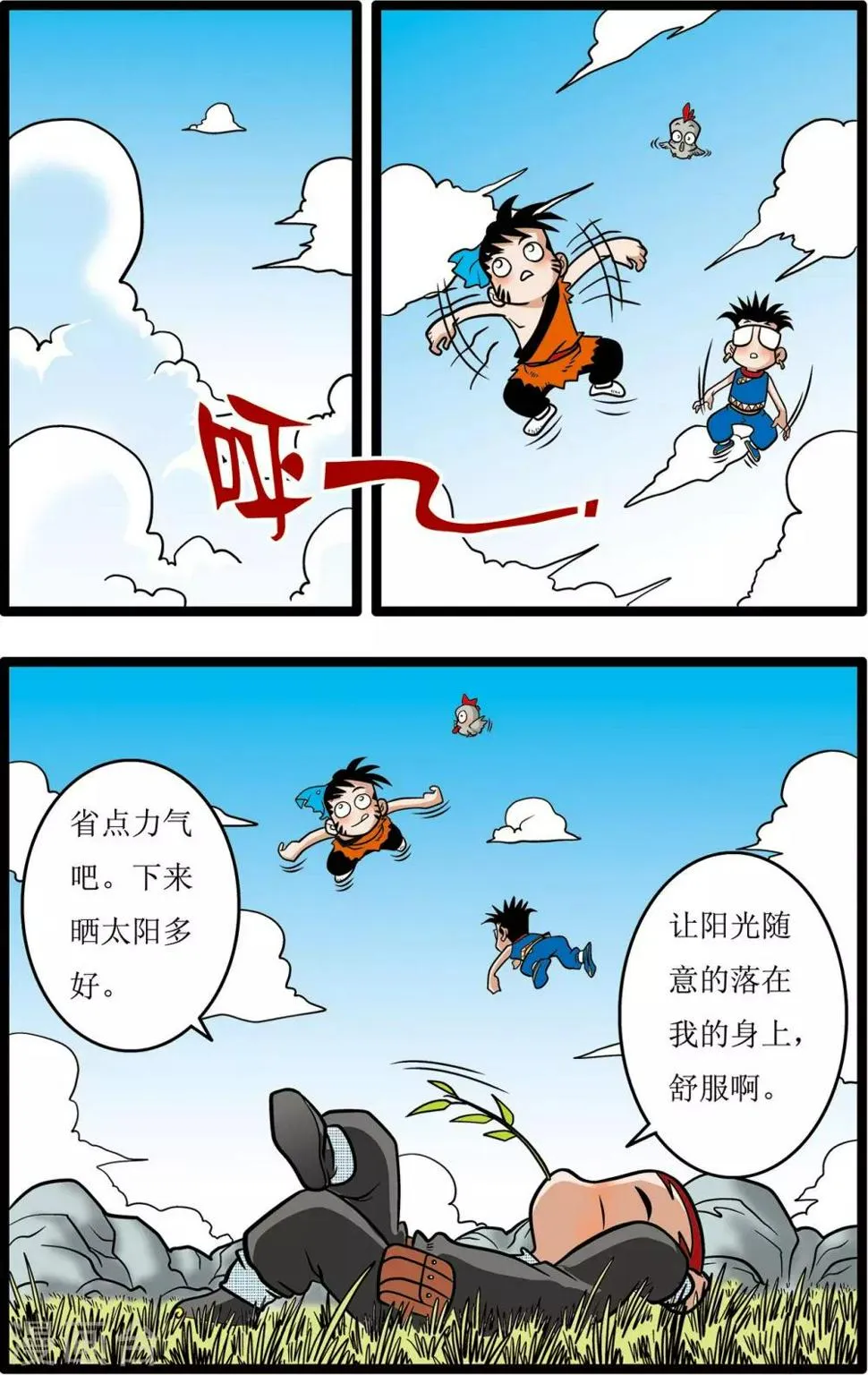 第15话 第18页