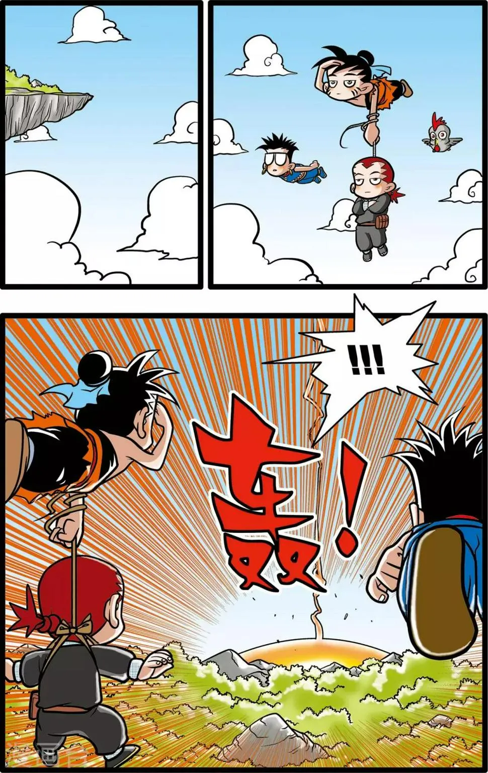 第16话 第13页