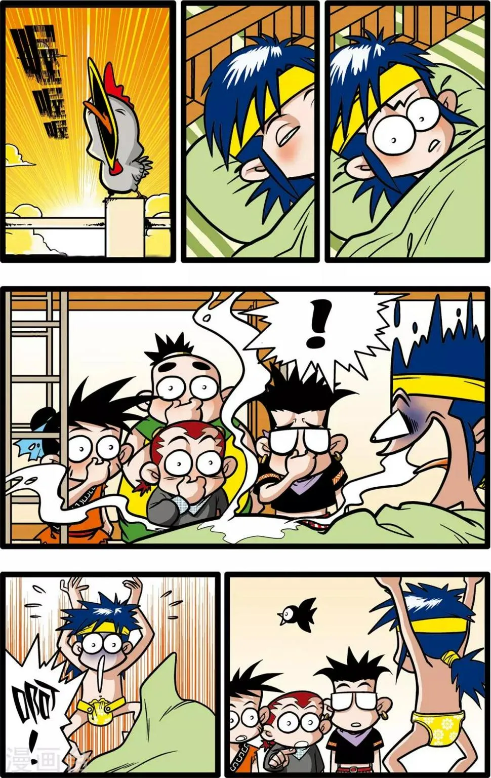 第11话 第3页