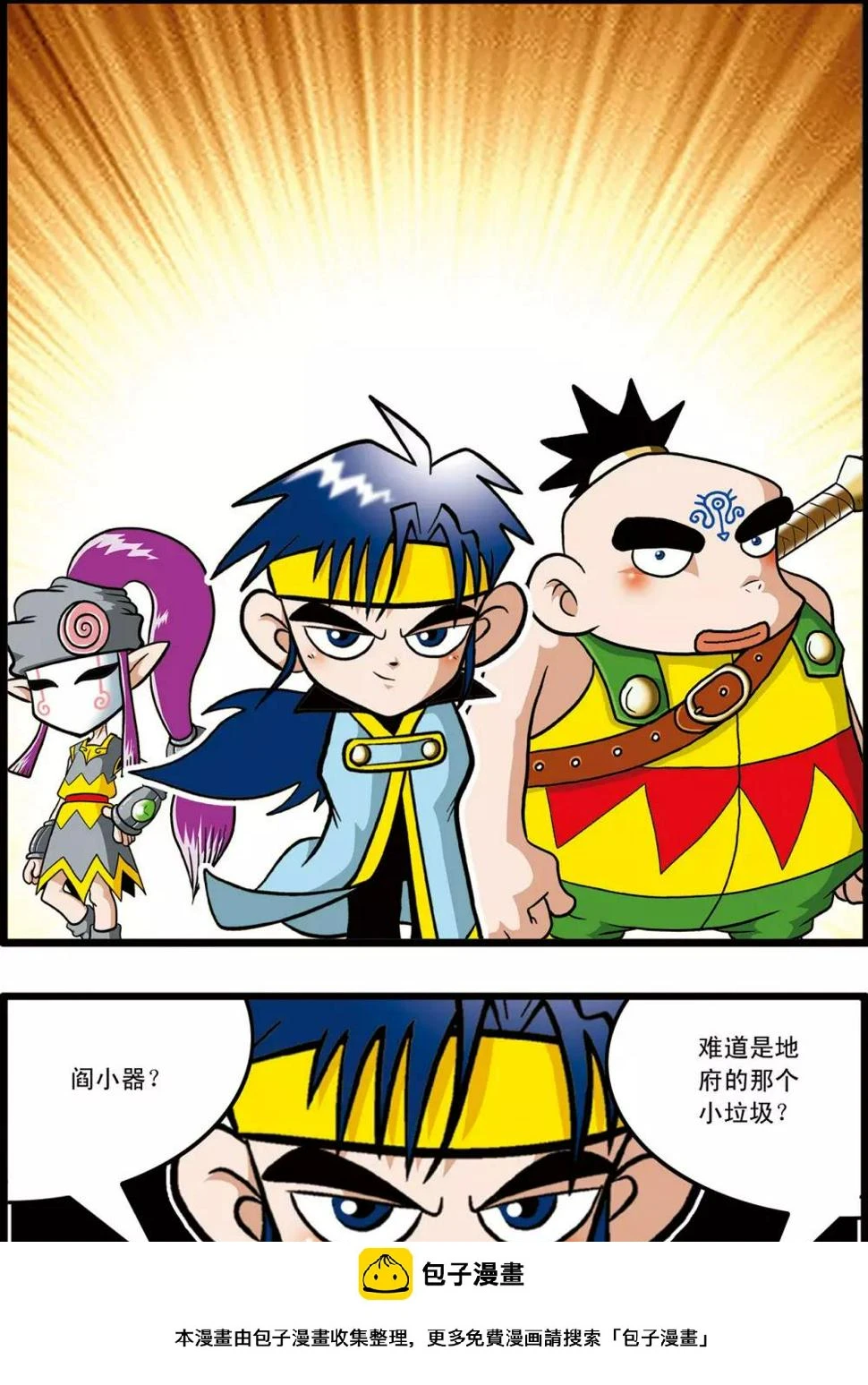 第4话 第24页