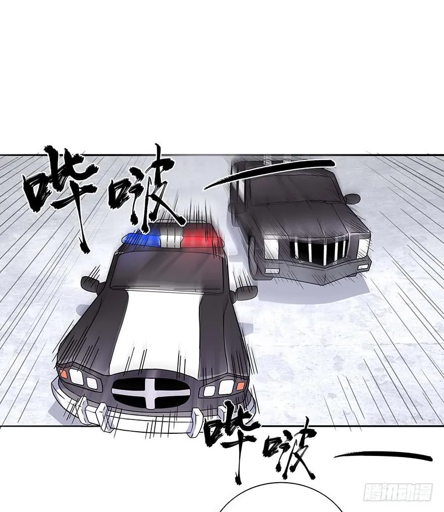 从天而降！见义勇为！ 第14页