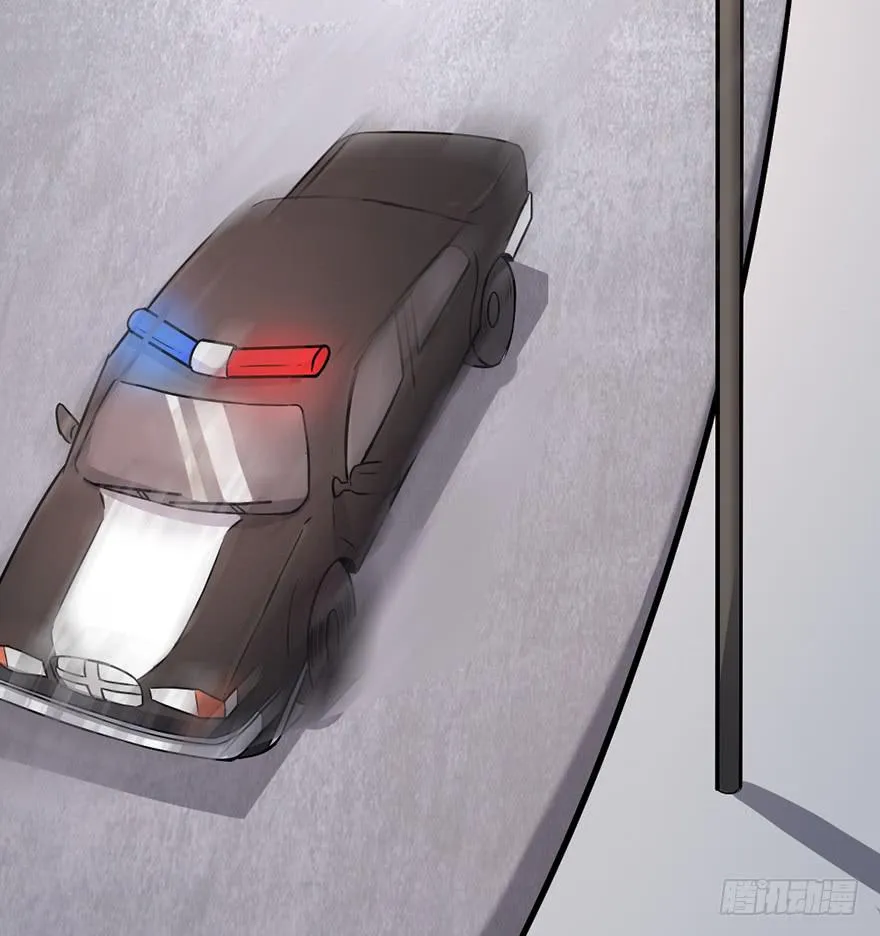 停车，听我说！ 第12页