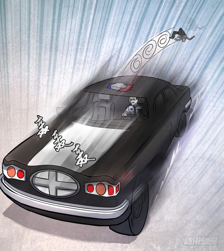停车，听我说！ 第17页