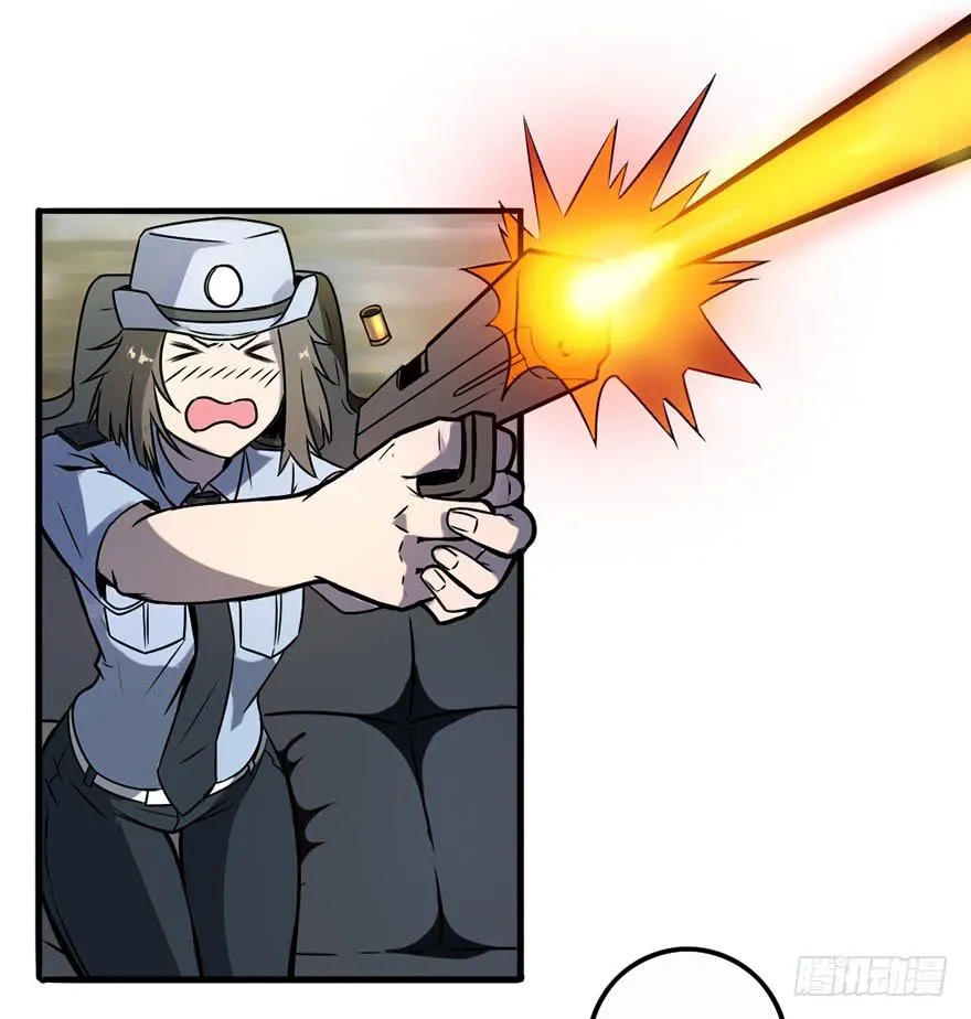停车，听我说！ 第32页