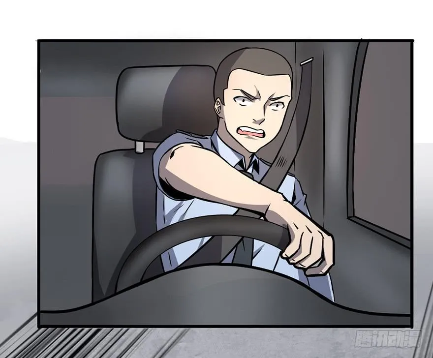 停车，听我说！ 第45页