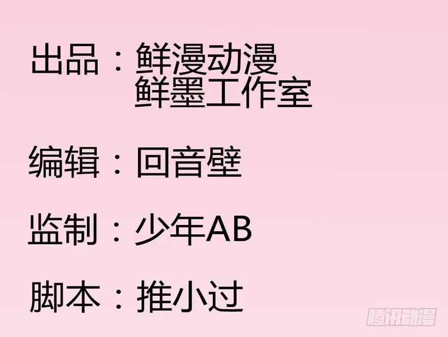 超能力者 第2页