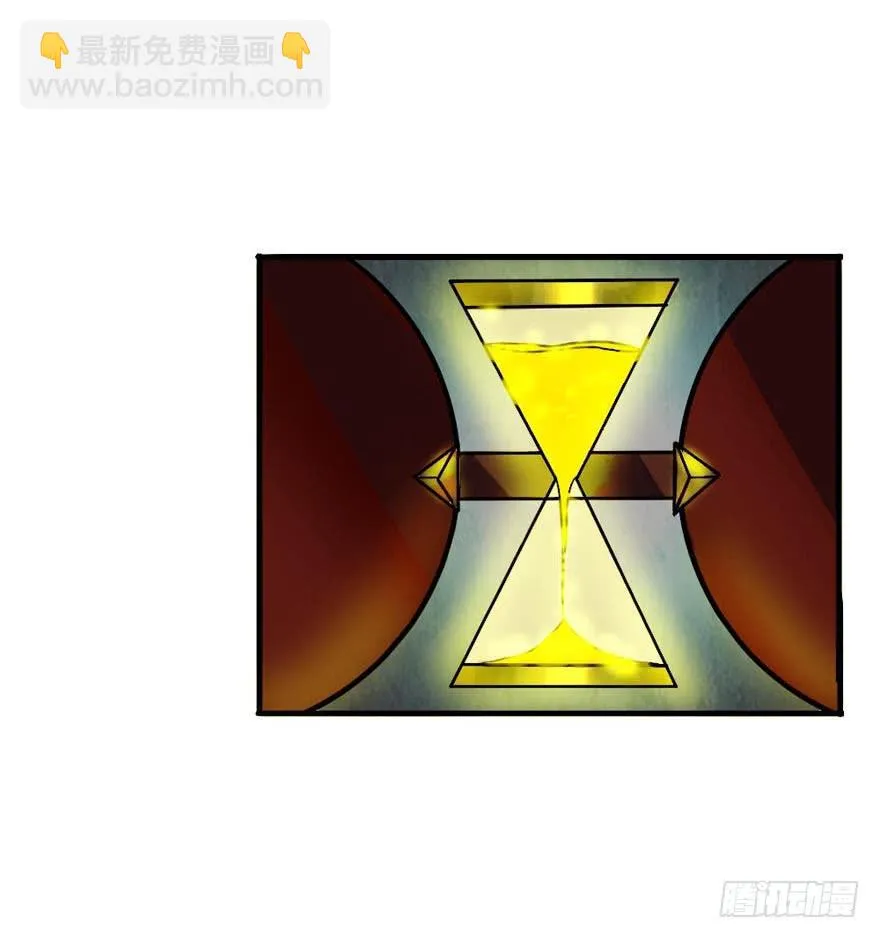 超能力者 第52页